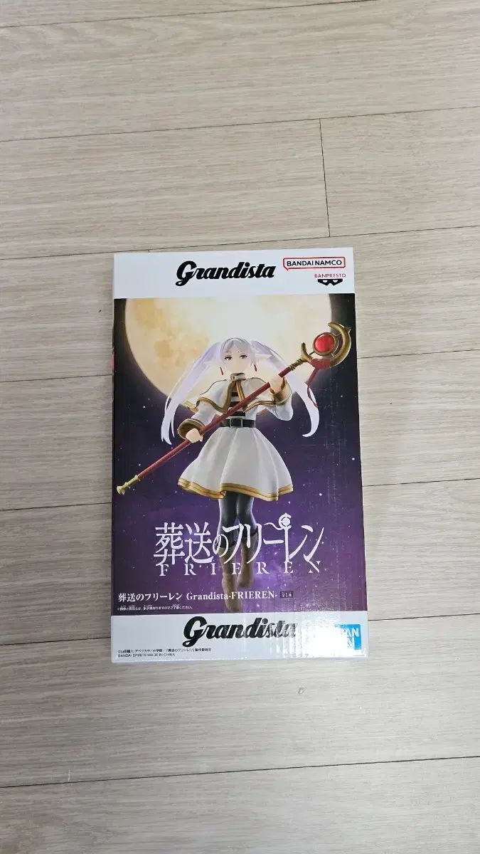 葬送のフリーレン フィギュア 未開封 新品