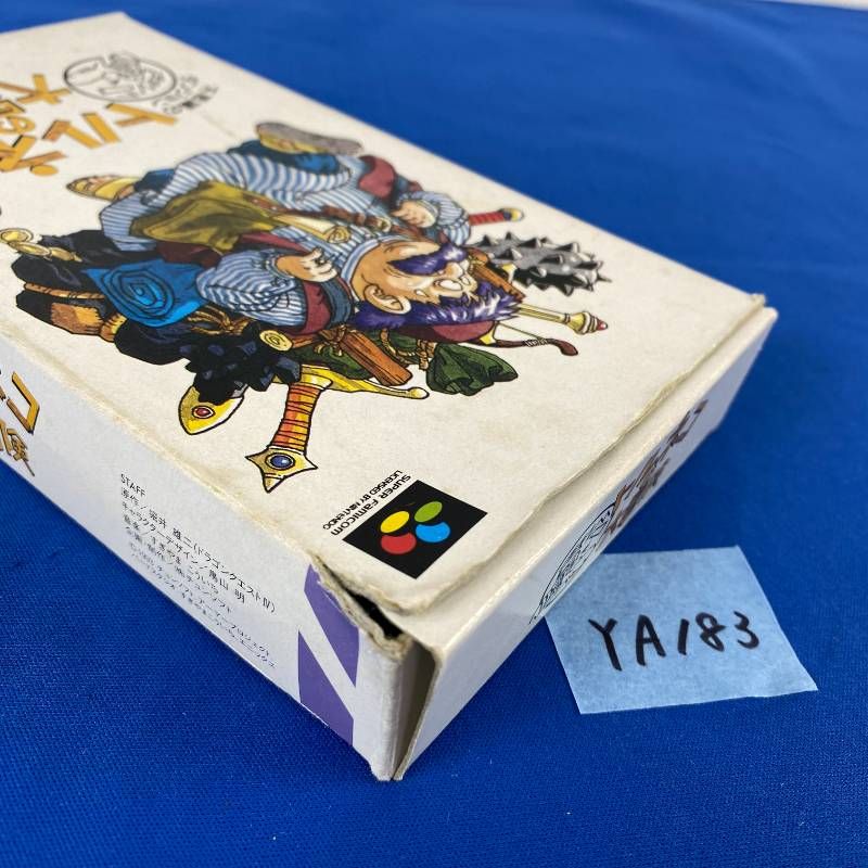 ◇YA183【希少品】スーパーファミコン トルネコの大冒険~不思議の
