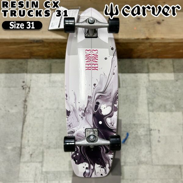 カーバー サーフスケート CARVER RESIN CX TRUCKS 31 レジン 日本正規