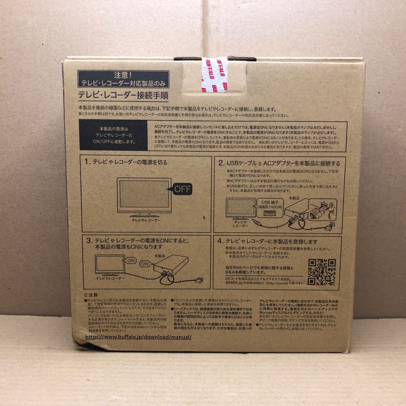 バッファロー 外付けハードディスク 2TB テレビ録画/PC/PS4/4K対応 