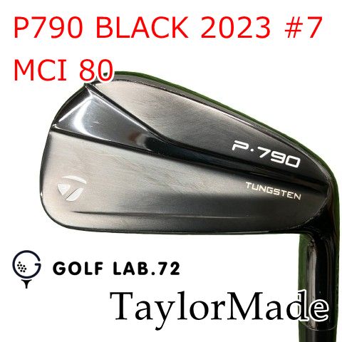 【未使用】テーラーメイド P790 BLACK 2023年 7番 MCI 80S 中古】ユーティリティ テーラーメイド P790 BLACK 2023 #7◇MCI 80◇S
