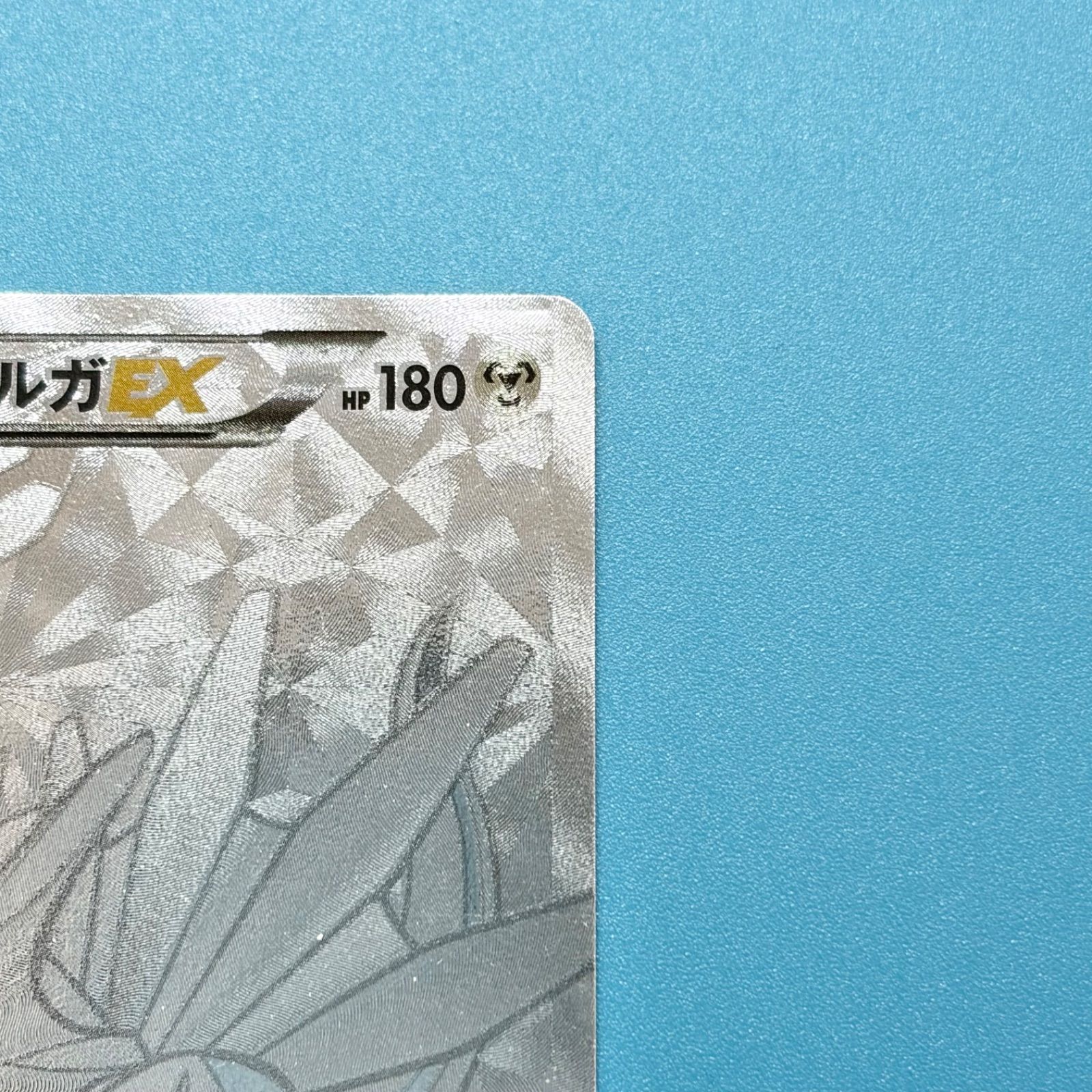 ディアルガEX XYB ハイパーメタルチェーンデッキ60 ディアルガEX 019