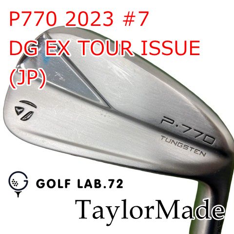 ユーティリティ テーラーメイド P770 2023 #7DG EX TOUR ISSUE(JP 