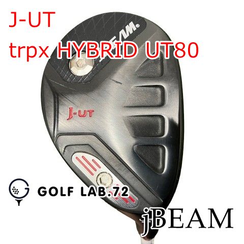 【中古】ユーティリティ jBEAM J-UT◆trpx HYBRID UT80◆☆☆◆24[0813]