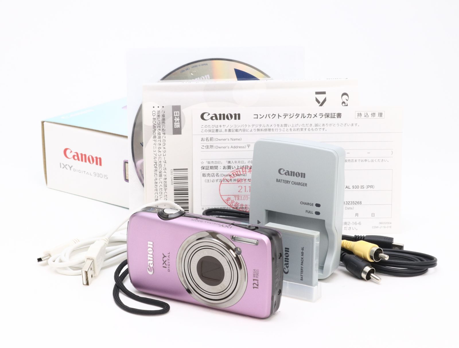 AB- (良品) Canon キヤノン IXY DIGITAL 930 IS パープル 初期不良返品対応 55-45 28,386円