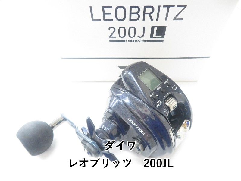 ダイワ レオブリッツ　200JL (04-9404150014)