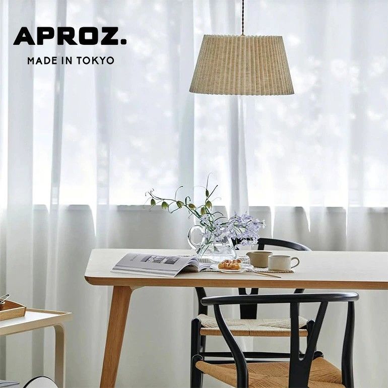 【新品】【1点販売】APROZ[アプロス]KAREN/P ペンダントライト[ペンダントライト 天井照明 吊り下げ 麻混ファブリックシェード 2灯 プルスイッチ リビング ダイニング 引掛シーリング E26 モダン インテリア 日本製]