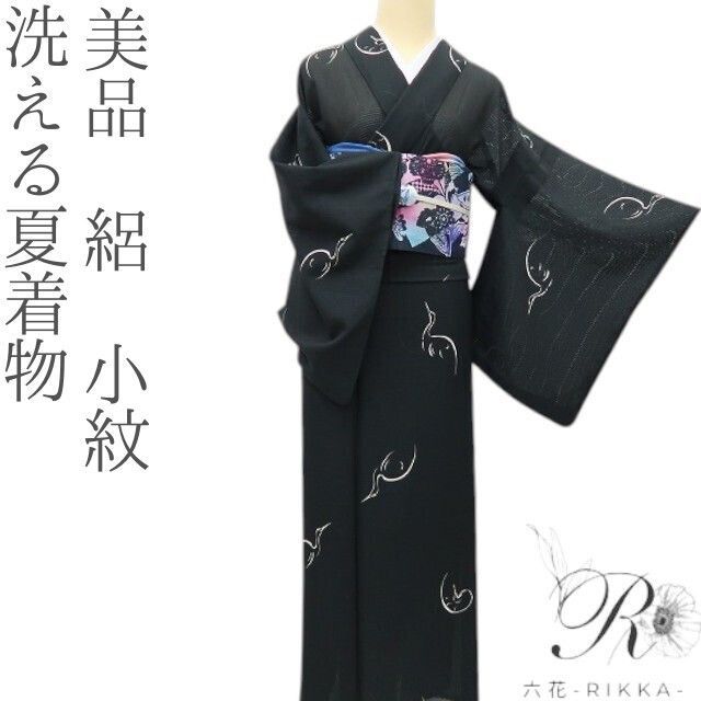 六花-RIKKA- 美品 洗える夏着物 絽❀遊び心ある鶴にきゅん♪❀小紋