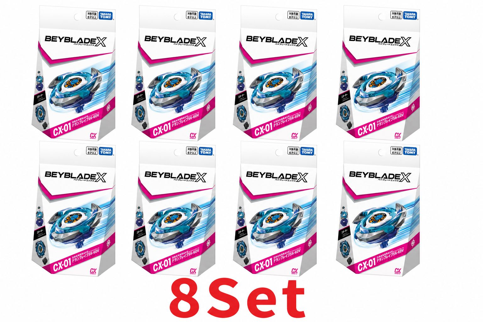 新品未開封】BEYBLADE X ベイブレードX CX-01 スターター ドラン