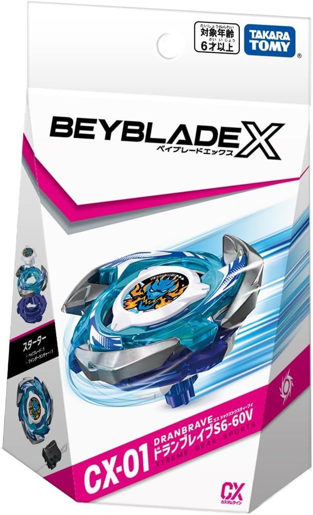 新品未開封】BEYBLADE X ベイブレードX CX-01 スターター ドラン