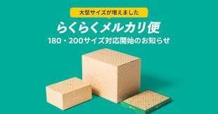 げんた様専用 - メルカリ