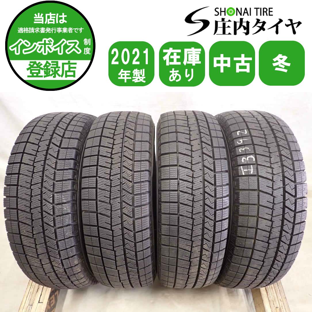 冬4本SET 会社宛 送料無料 175/70R13 82Q ダンロップ WINTER MAXX WM03 2021年製 カローラ バレーノ ミラージュ アブロース 特価 NO,I3392