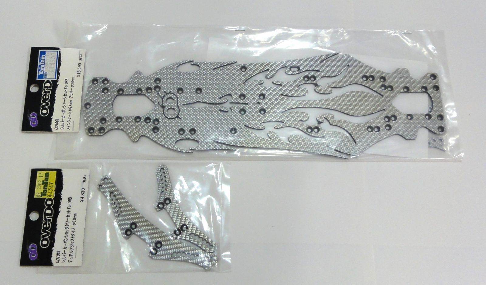 M[宅80]0978 overdose オーバードーズ 「シルバーカーボンシャーシセット For DRB ＆ シルバーカーボンショックタワーセット For DRB」 OD1068/1069 レア 希少 未開封保管品