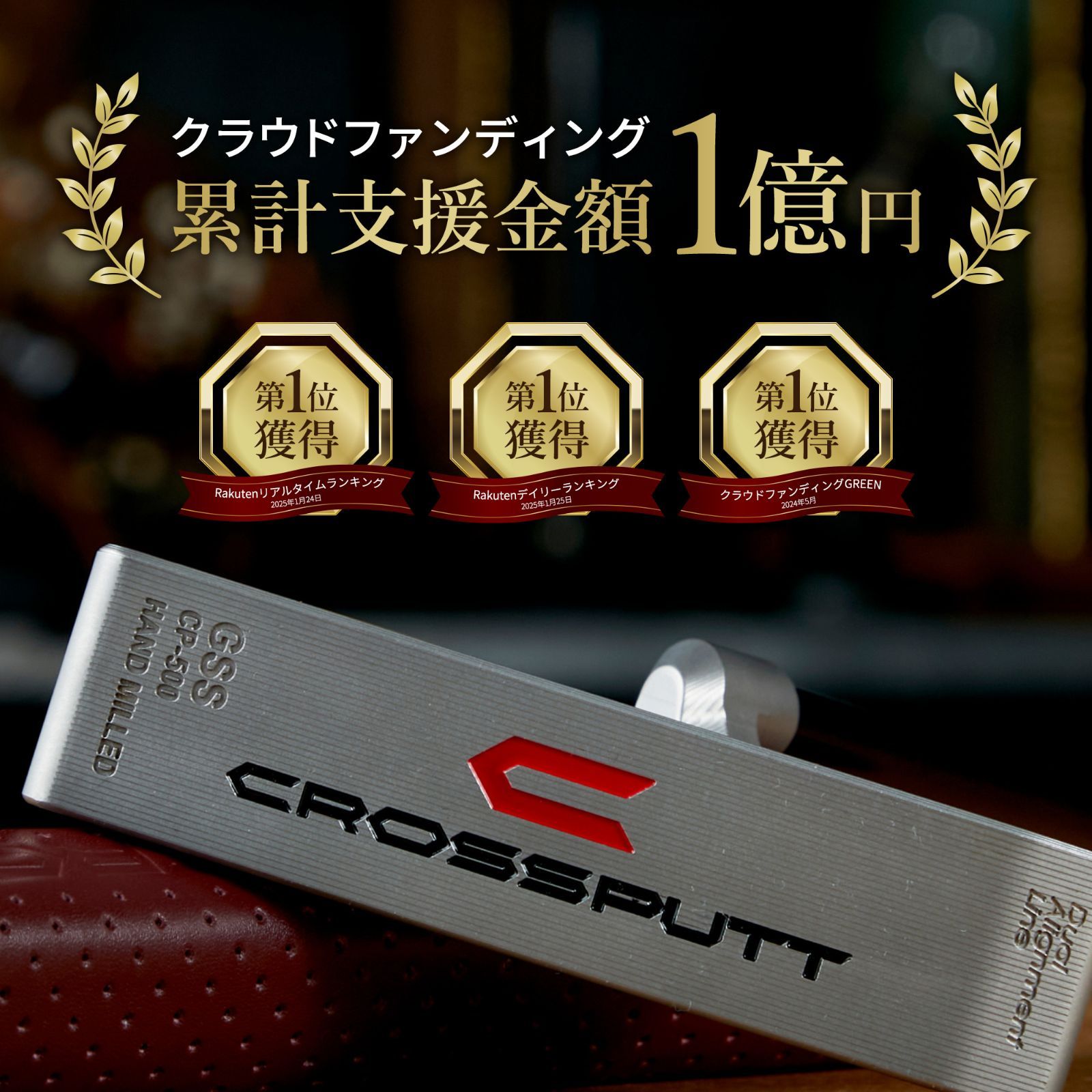 公式CROSSPUTT クロスパット パター ゴルフ ネオマレット マレット 