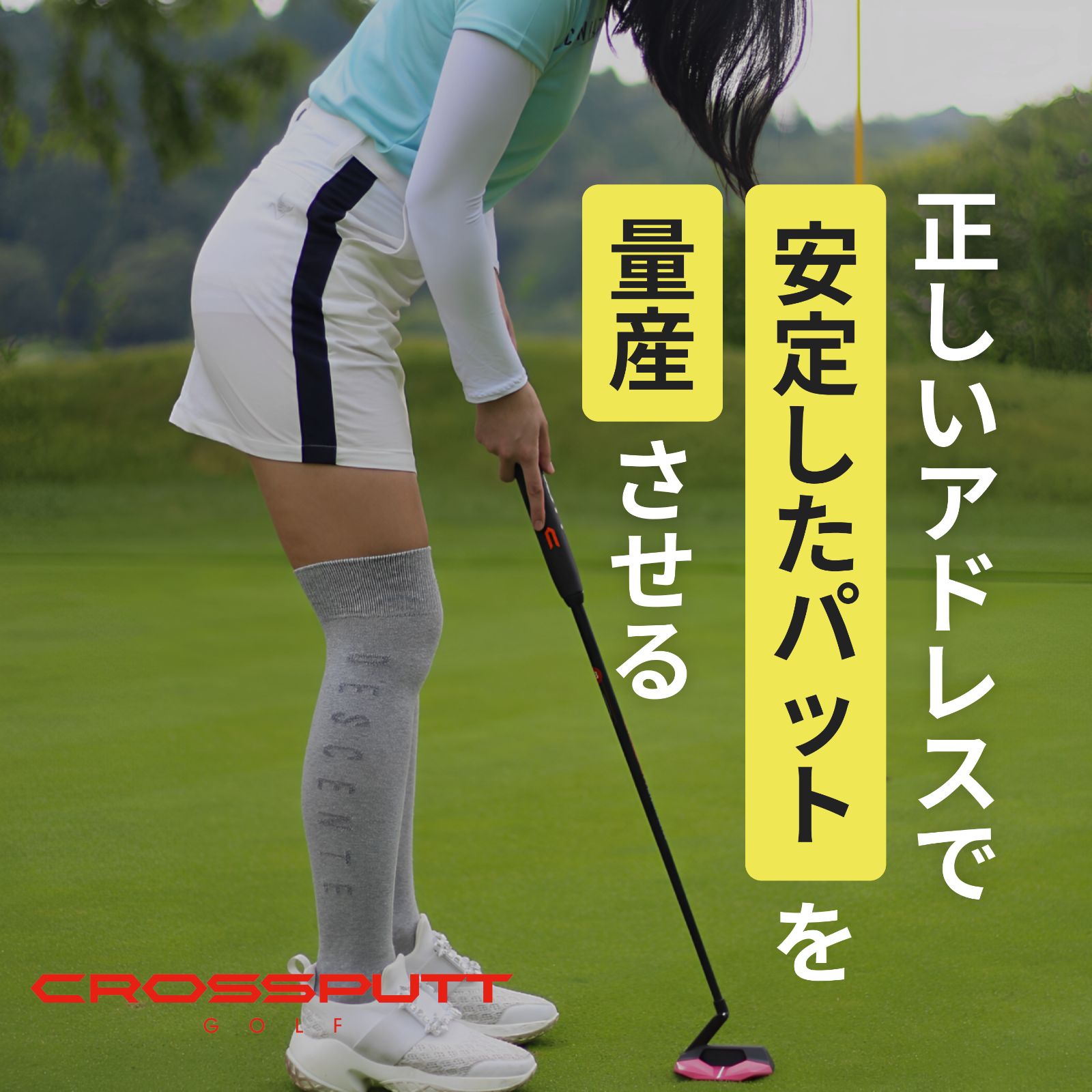 公式CROSSPUTT クロスパット パター ゴルフ ネオマレット マレット 