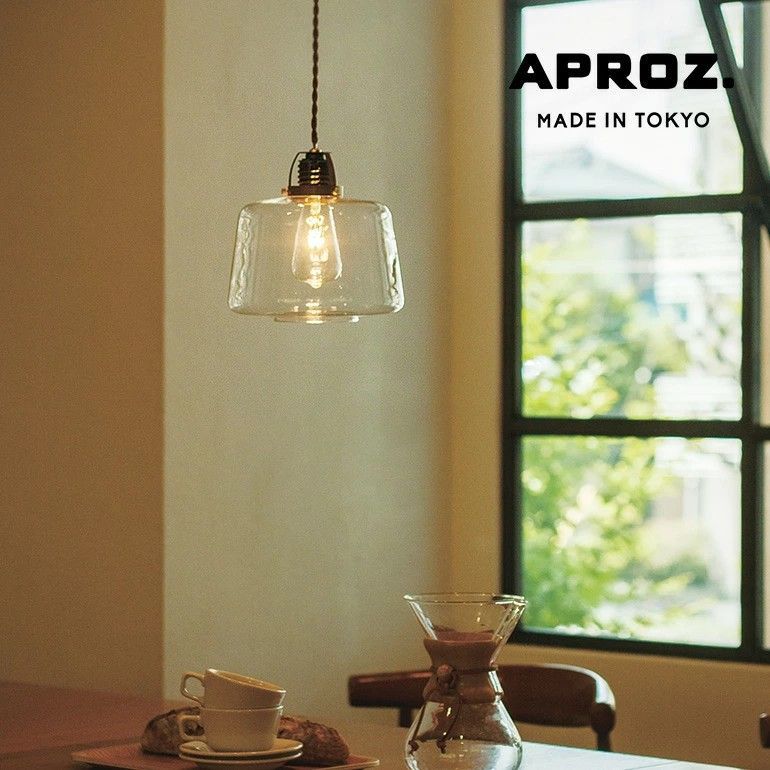 【新品】【1点販売】APROZ[アプロス]SPENCER ペンダントライト[ペンダントライト 天井照明 吊り下げ ガラスシェード リビング ダイニング 引掛シーリング E26 モダン インテリア 日本製]