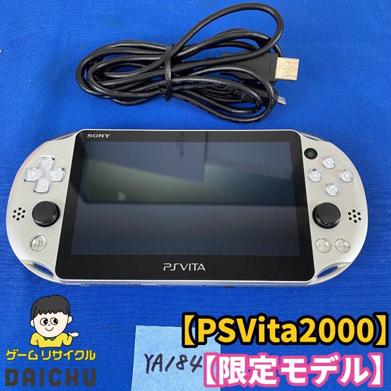 ◇ワYA184【限定モデル】SONY PlayStation Vita ドラゴンクエスト