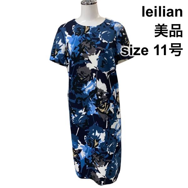 □ 美品 レリアン leilian ロングワンピース ラウンドネック 半袖 Iライン プリント ペチコート付 ネイビー系 11号 L レディース Z6C120