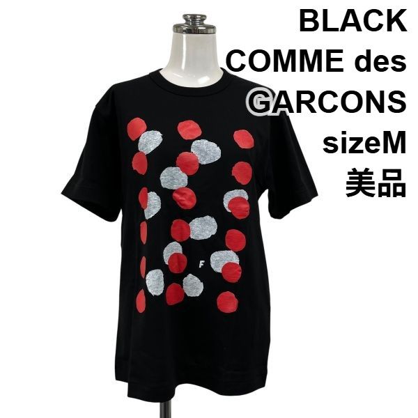 □ 美品 ブラックコムデギャルソン Tシャツ カットソー トップス 半袖 水玉プリント 黒 白 赤 綿100％ M ９号 レディース S6E200