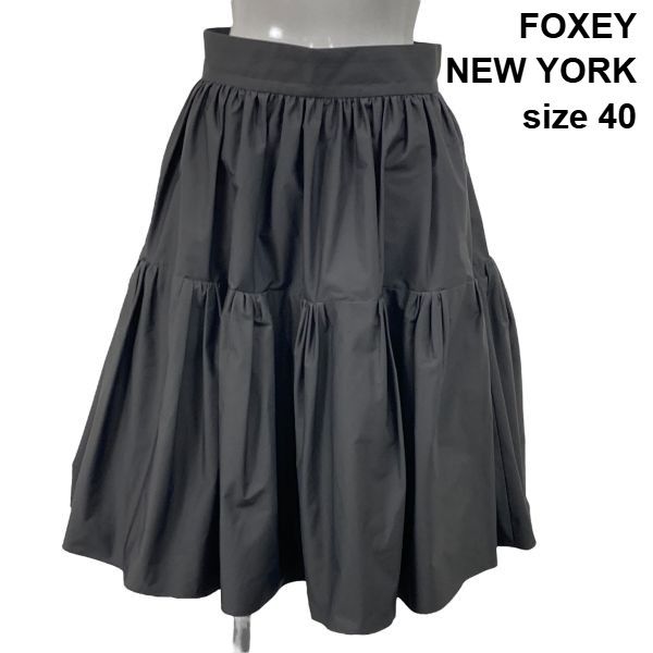 ◇ フォクシーニューヨーク FOXEY NEW YORK ティアードギャザー