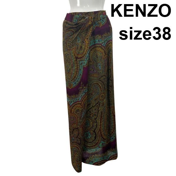 ◆ ケンゾー KENZO ロングスカート タイト Iライン ペイズリー柄 ラップ風デザイン パープル マルチカラー 麻 38 M 9号 レディース S6E182