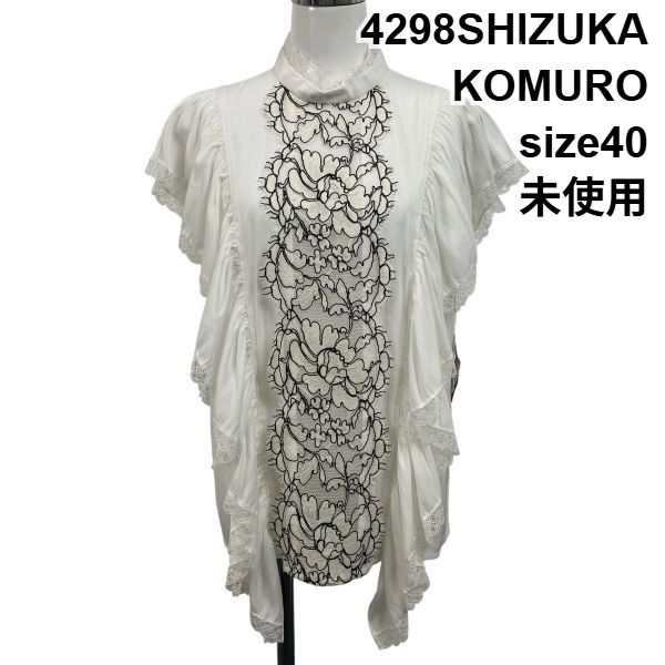 □ 未使用 シズカコムロ 4298SHIZUKA KOMURO ブラウス 半袖 モックネック レース フリル メッシュ シアー 白 40 L 11号 レディース S6E154