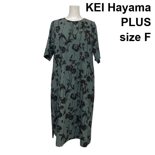 ◇ ケイハヤマプリュス KEI Hayama PLUS ロングワンピース サックドレス 五分袖 花柄 グリーン系 リネン 綿 サイズF レディース S6E160