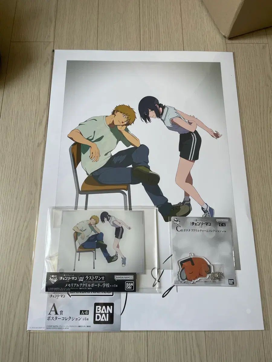 チェンソーマン レゼ ラストワン A賞 C賞 まとめ出品