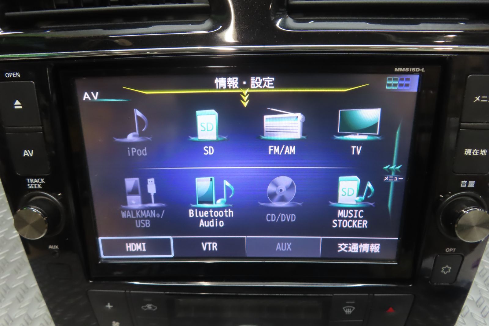 2018年/タッチパネル正常★W7120/日産純正　日産セレナ（C26型）　メモリーナビ　MM515D-L　Bluetooth内蔵