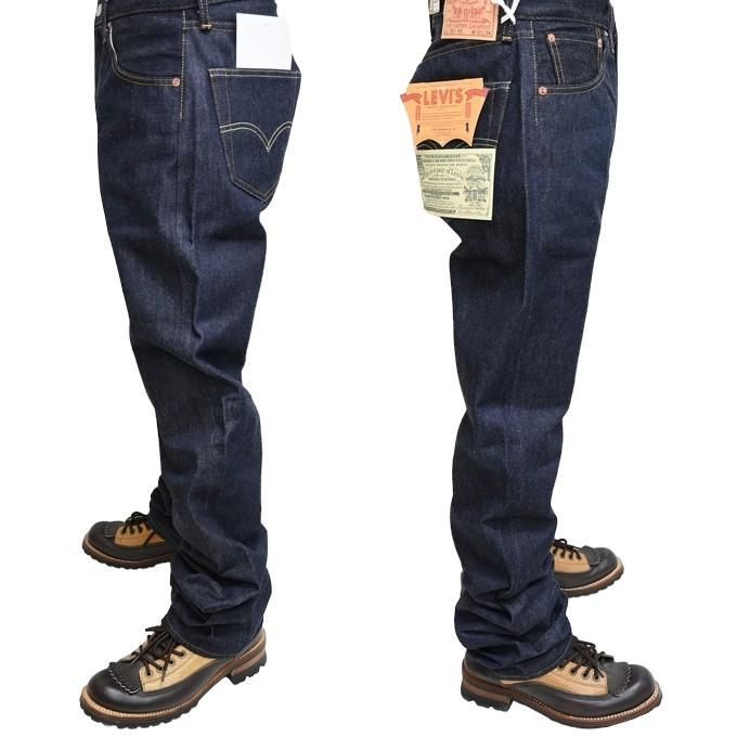 LEVI'S VINTAGE CLOTHING 50155-0079 501XX 1955 モデル リジット