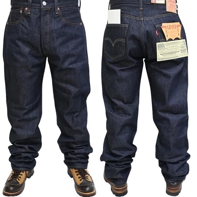 LEVI'S VINTAGE CLOTHING 50155-0079 501XX 1955 モデル リジット