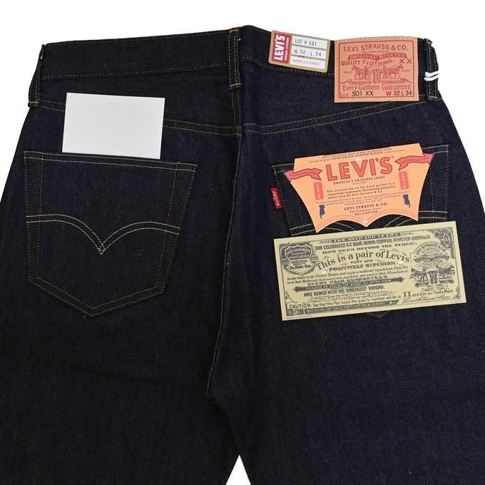 LEVI'S VINTAGE CLOTHING 50155-0079 501XX 1955 モデル リジット