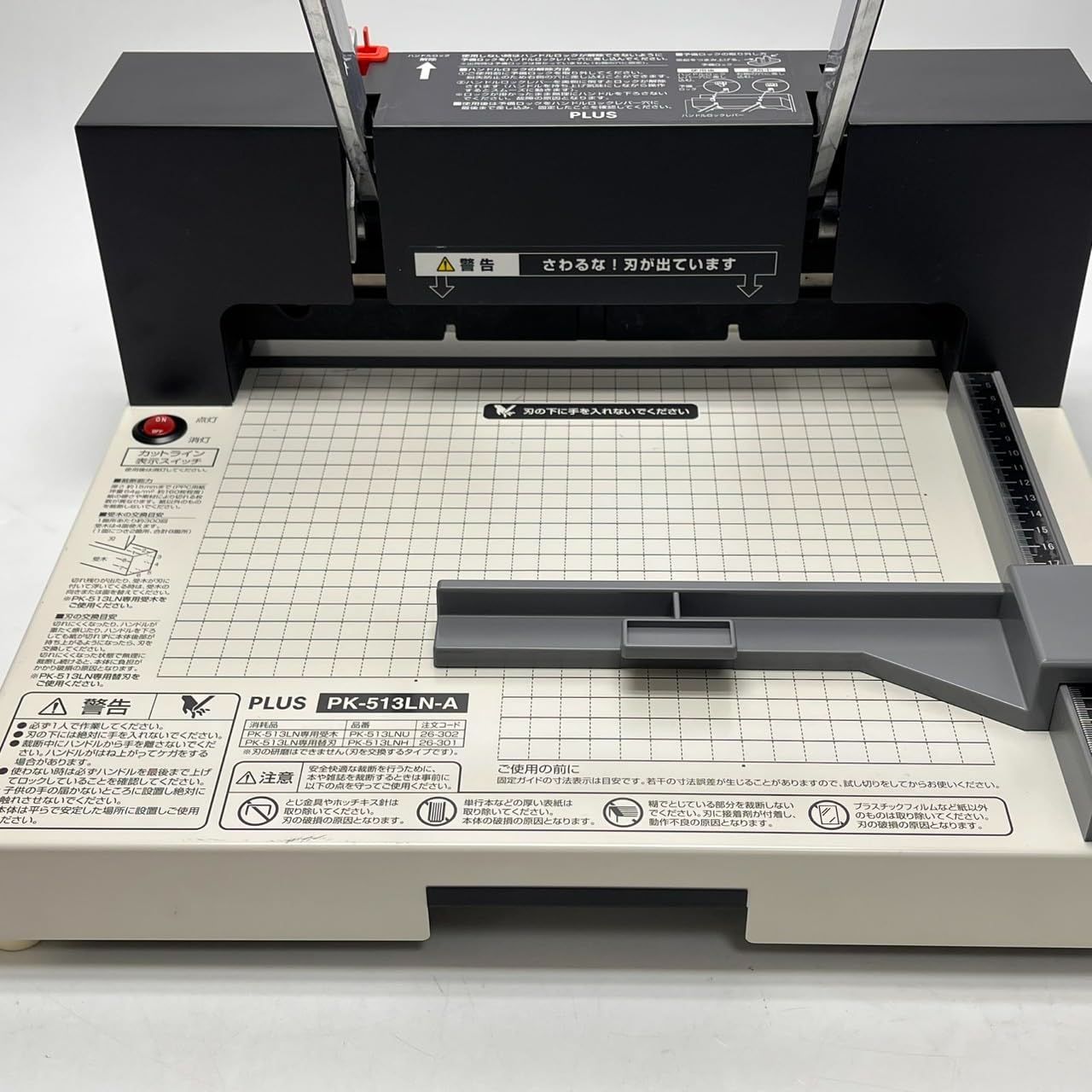 Pk 513l 裁断機 おしぎり プラス 自炊用裁断機 A4 PK-513LN 26-
