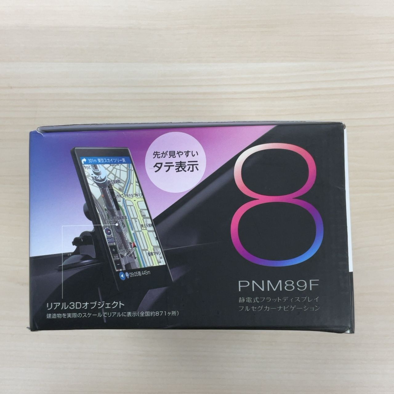 ミラクル】セイワ PIXYDA PNM89F 8型フルセグカーナビゲーション
