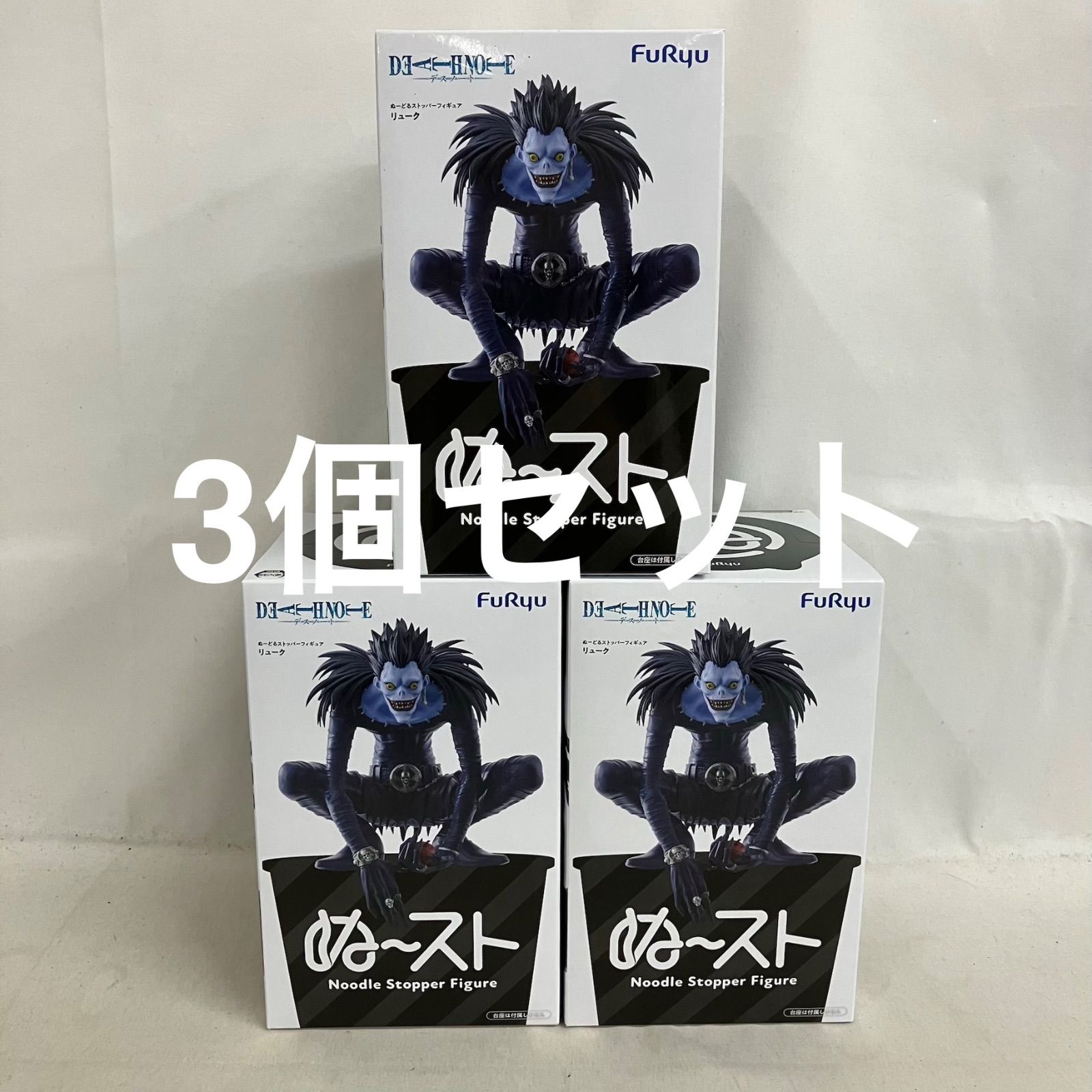 未開封 DEATHNOTE ぬーどるストッパーフィギュア リューク フィギュア