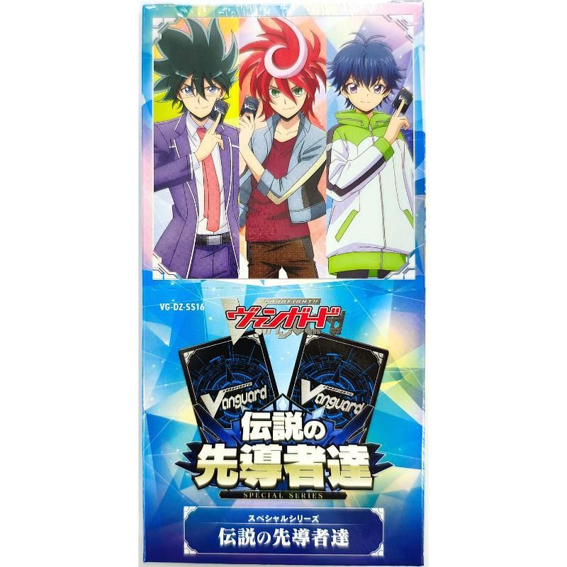 ヴァンガード スペシャルシリーズ 伝説の先導者達 ブースターボックス
