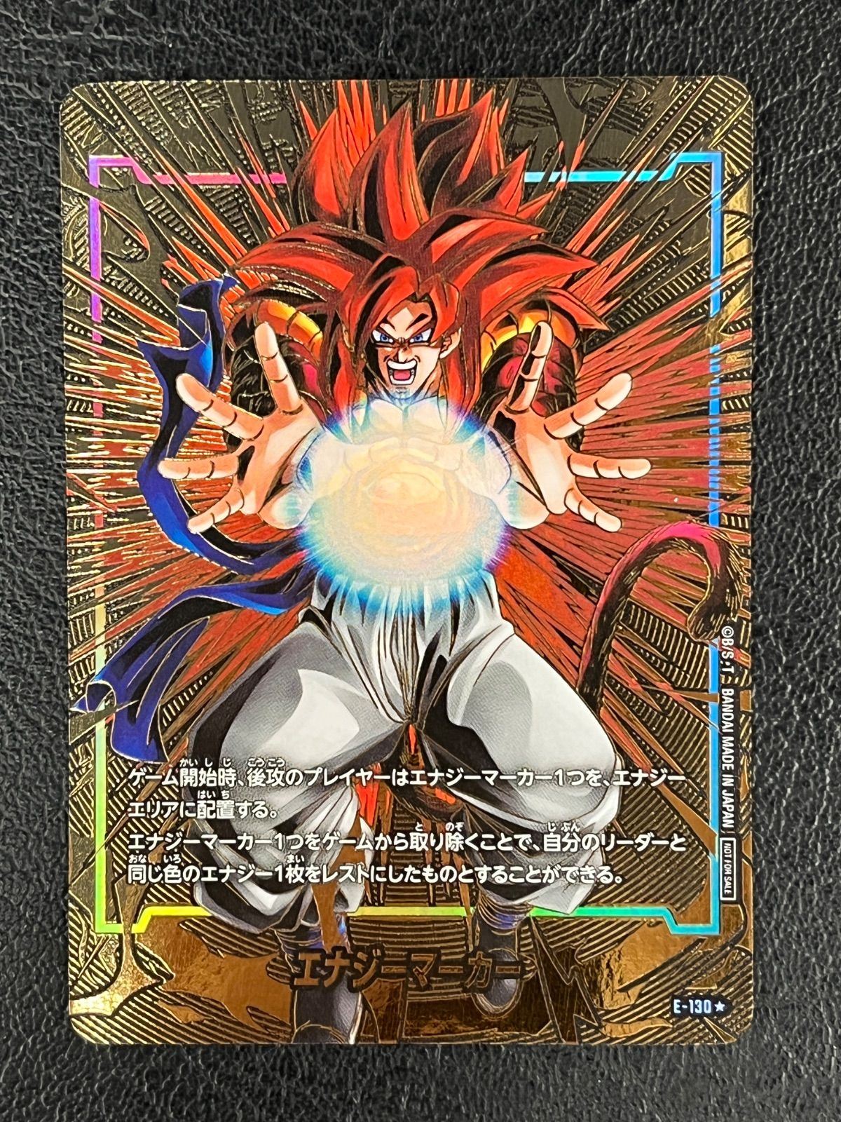 ◎ドラゴンボールフュージョンワールド エナジーマーカー E-130 