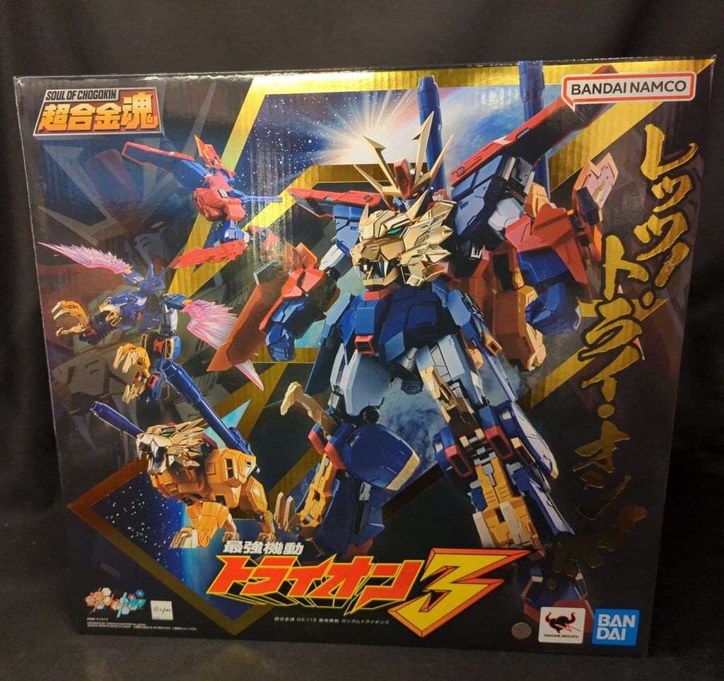 BANDAISPIRITS 超合金魂 ガンダムビルドファイターズトライ 最強機動 ガンダムトライオン3 GX113