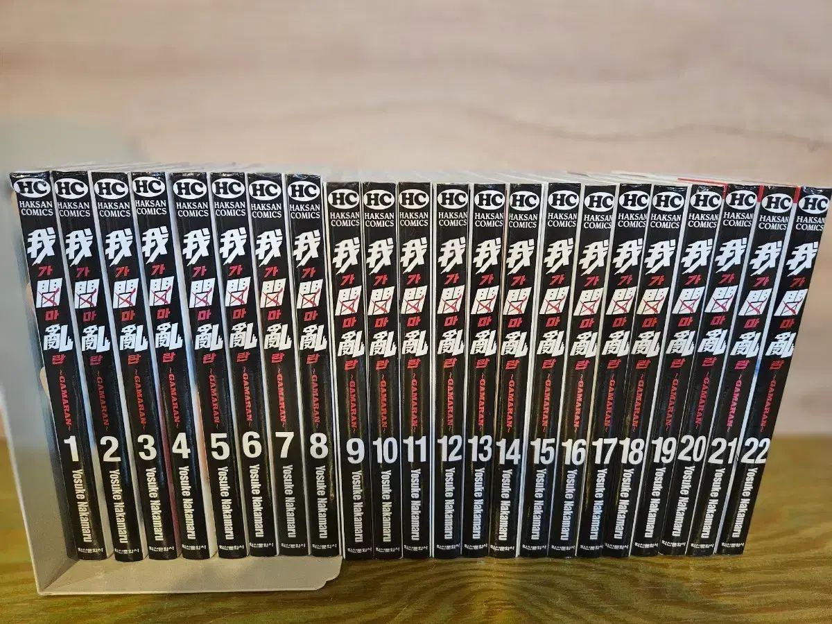麻란 漫画 全巻 セット 