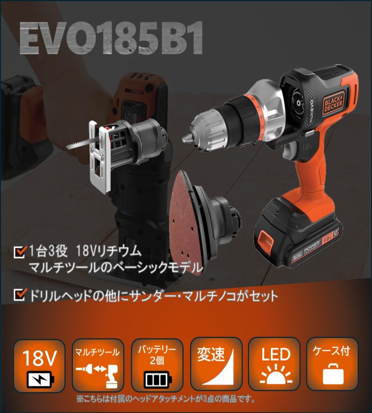 未使用】BLACK＋DECKER(ブラックアンドデッカー) 18V コードレス