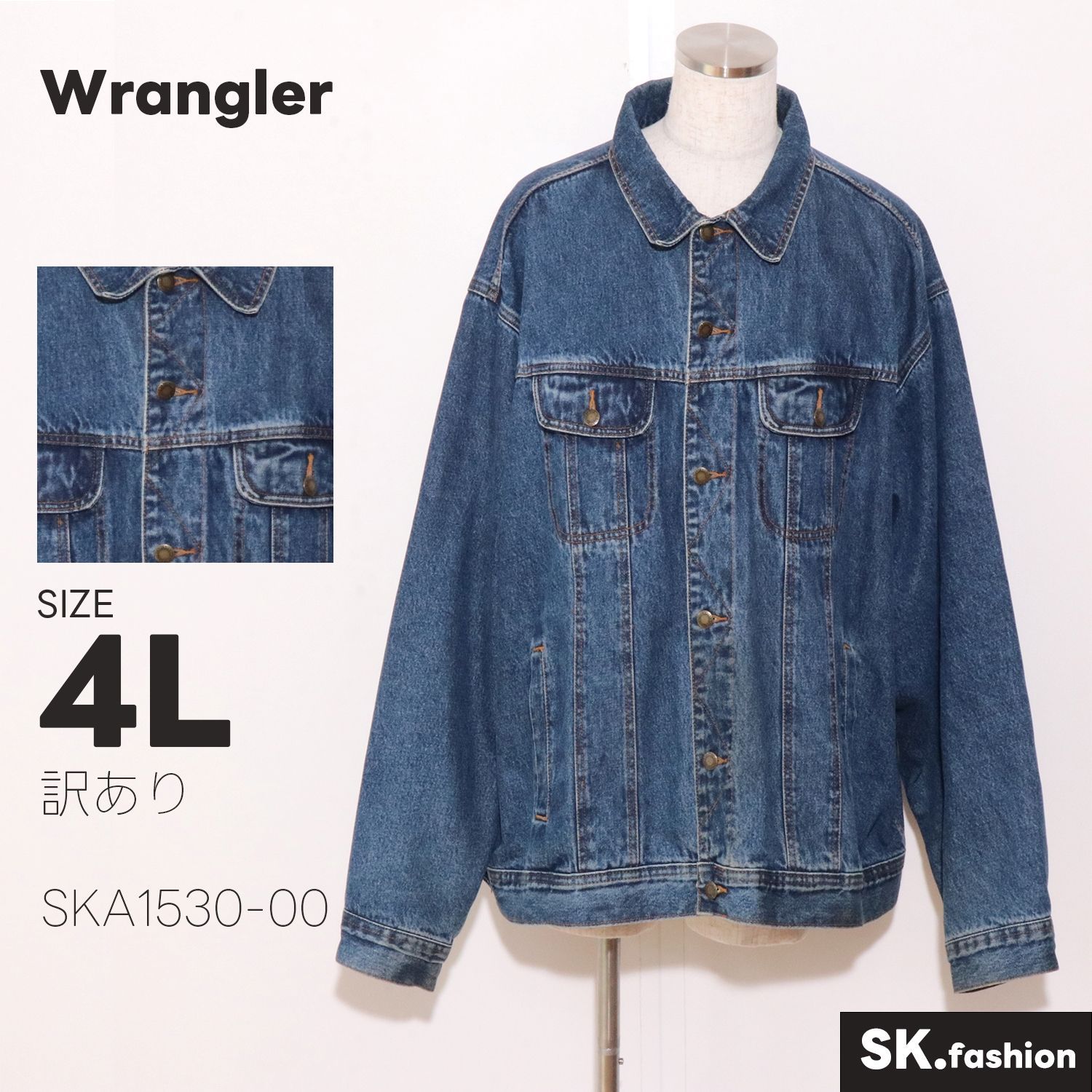 訳あり Wrangler アウター デニムジャケット 長袖 胸ポケット付き 