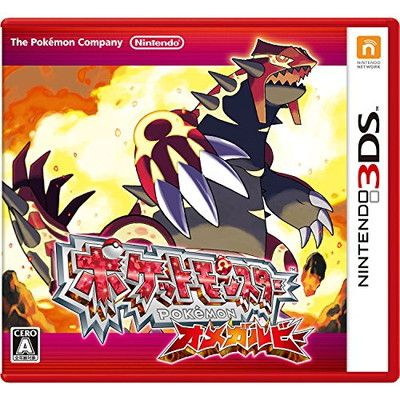 ポケットモンスター オメガルビー - メルカリ