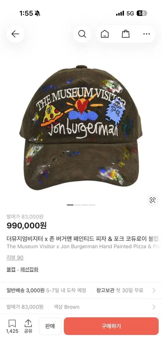 THE MUSEUM VISITOR x jon burgerman ベースボールキャップ ブラウン