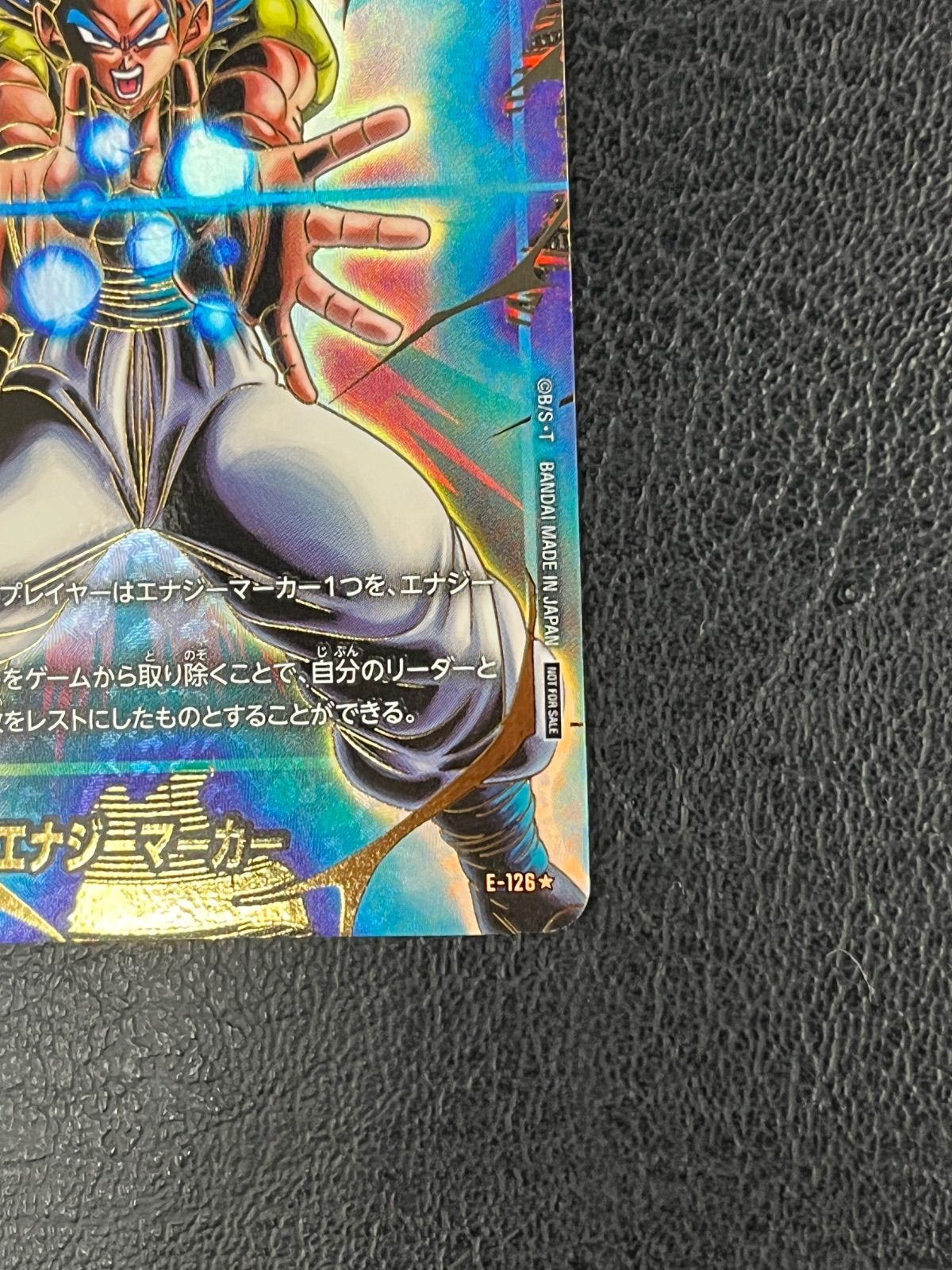 フュージョンワールド エナジーマーカー パラレル ゴジータBR E-126