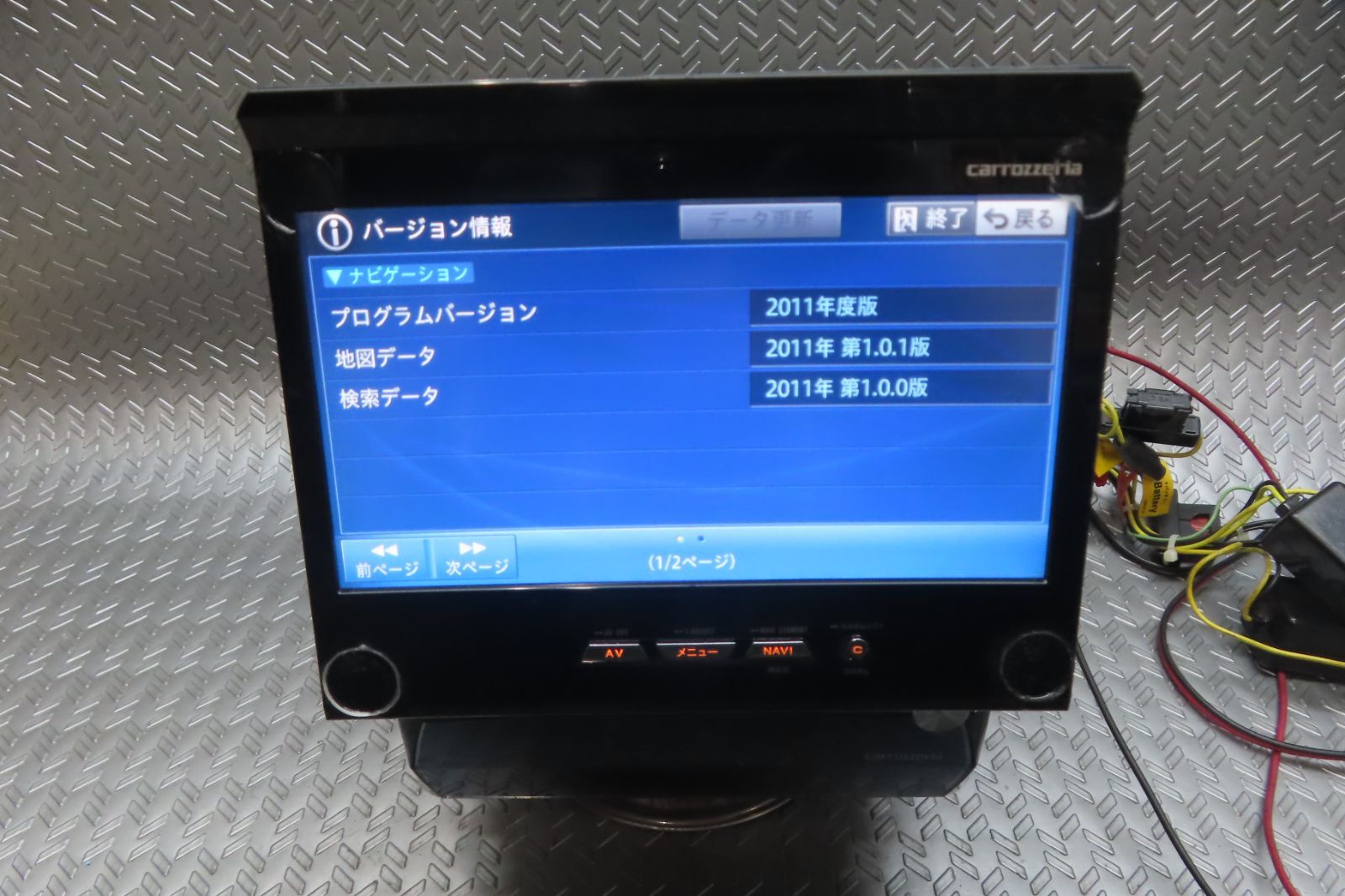 W7128/カロッツェリア HDDナビ AVIC-VH09 TV地デジフルセグ内蔵 