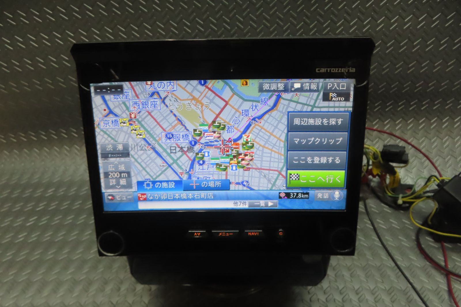 ★W7128/カロッツェリア　HDDナビ 　AVIC-VH09　TV地デジフルセグ内蔵　Bluetooth内蔵　本体のみ