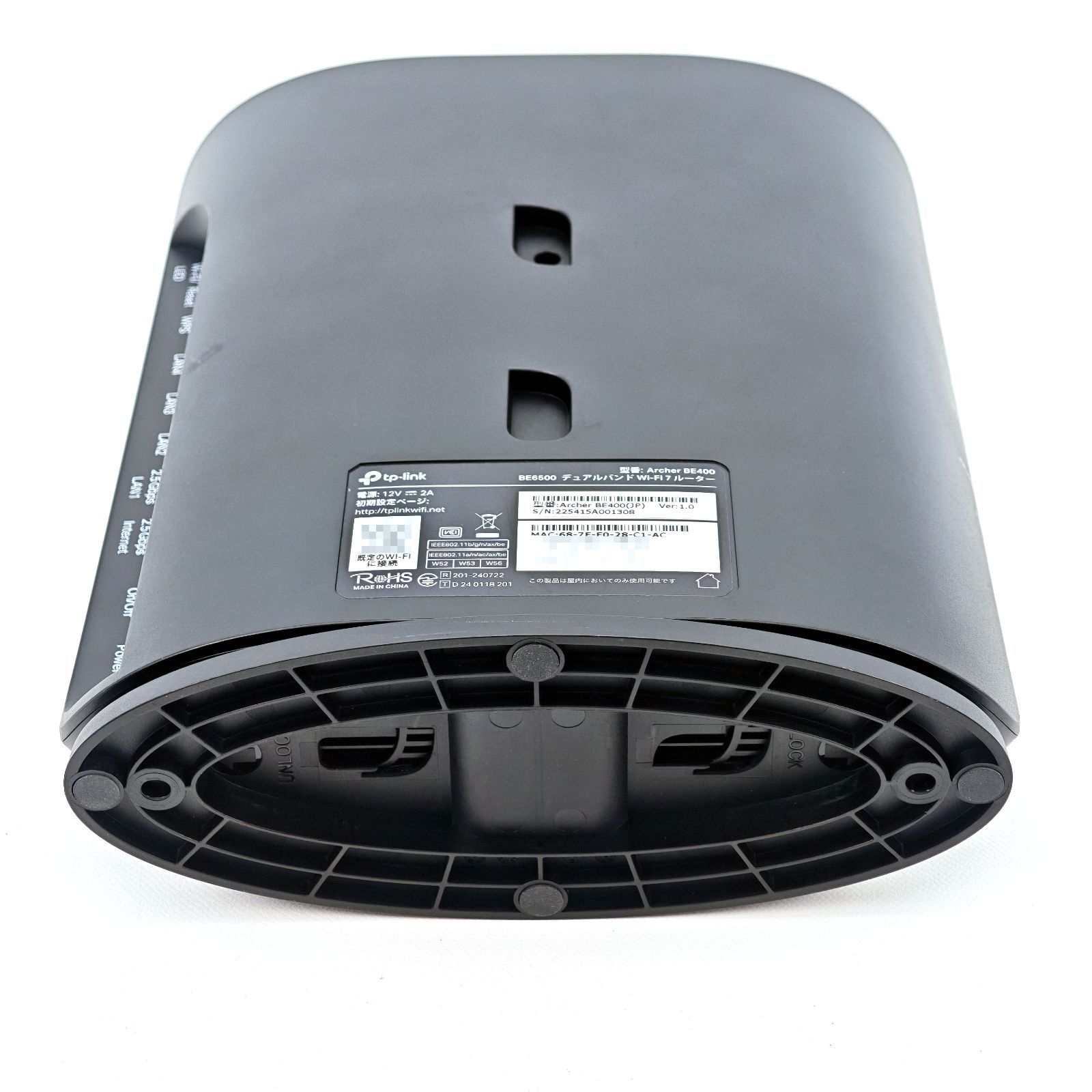 TP-Link Archer BE400 Wi-Fi 7ルーター BE6500 中古 - メルカリ