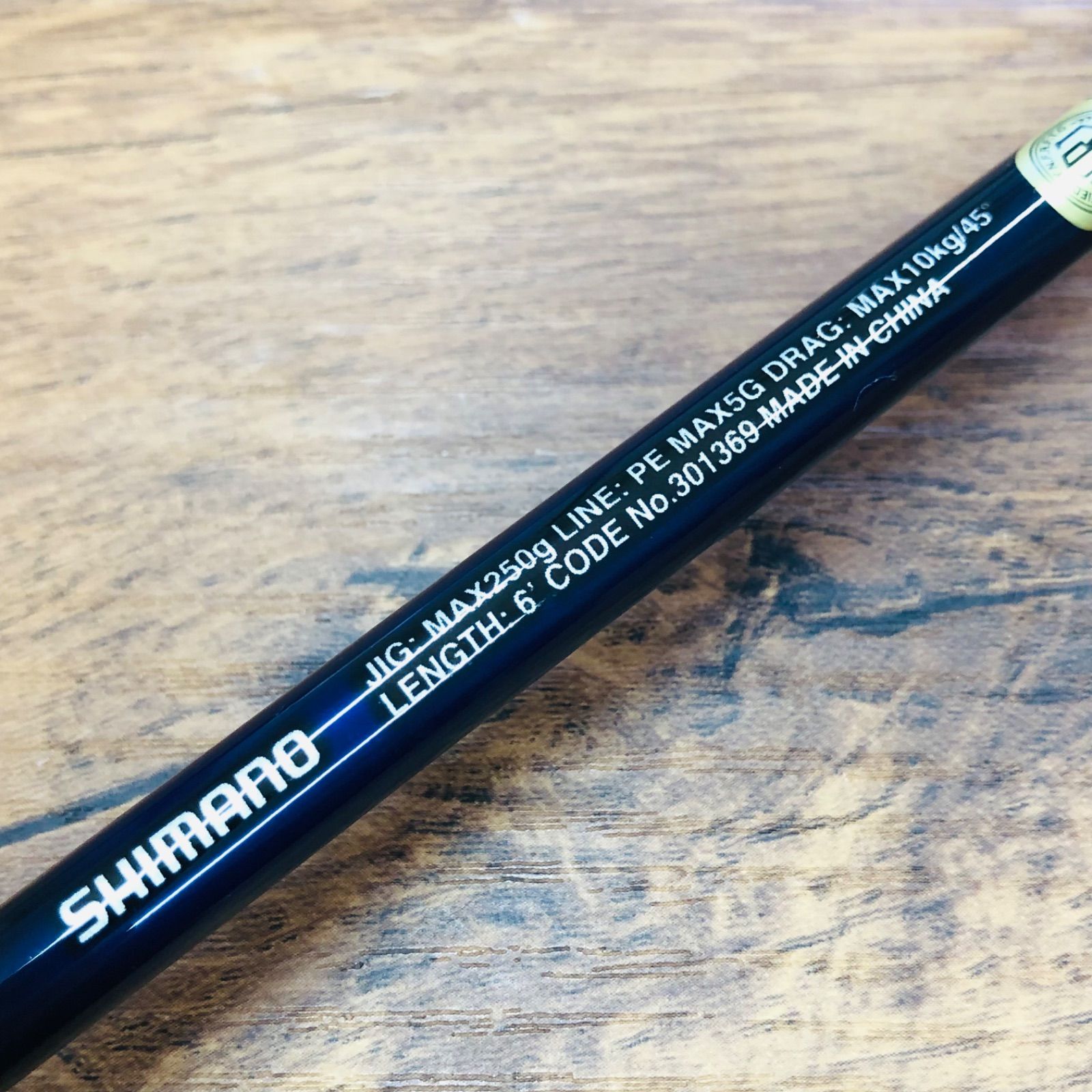 シマノ グラップラー タイプJ B60-5 No.C4389 SHIMANO - メルカリ