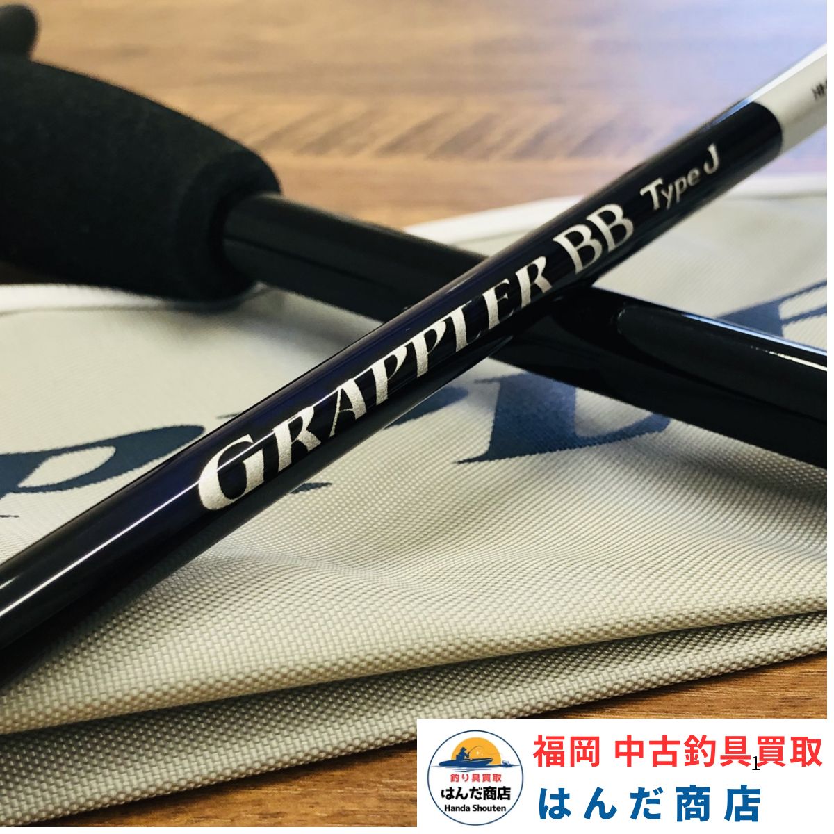 シマノ グラップラー タイプJ B60-5 No.C4389 SHIMANO - メルカリ