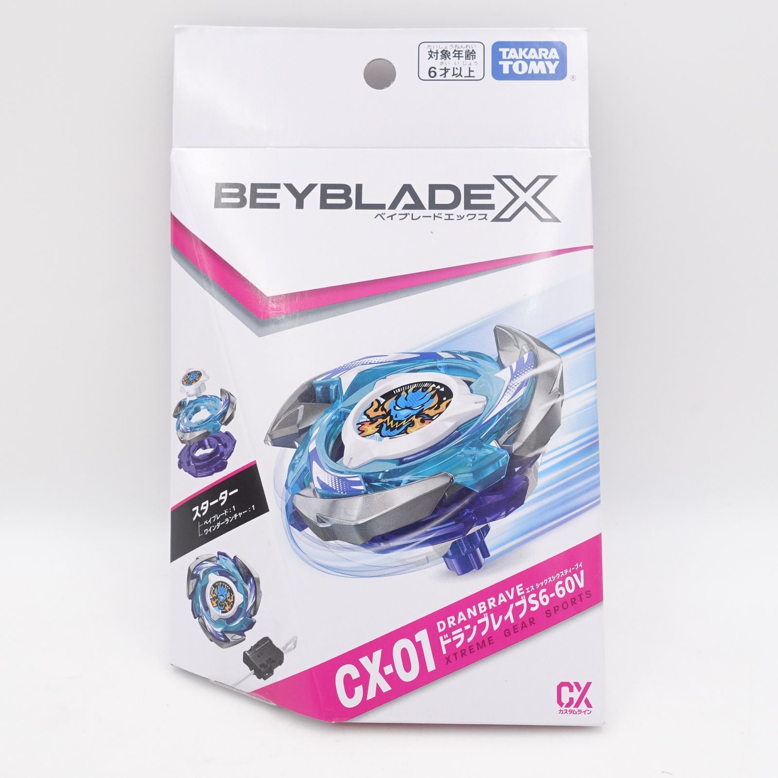 BEYBLADE X ベイブレードX CX-01 ドランブレイブS6-60V 未開封 タカラ 